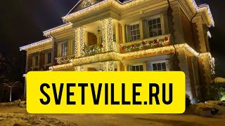 Декоративное освещение беседки, зоны отдыха🌟💡заказ 👉svetville.ru