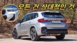 감칠맛 기가막힌 SUV - BMW X1 M35i...역시 운전의 즐거움 인정