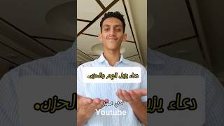 دعاء لقضاء الحاجه.