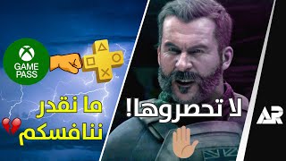 سوني تفجّرها! 🤯 ممنوع حصر كول اوف ديوتي للاكس بوكس