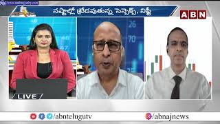 Stock Market : నష్టాల్లో  ట్రేడవుతున్న సెన్సెక్స్ నిఫ్ట్య్ | Sensex Nifty Trading In Losses | ABN