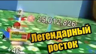 Легендарный Росток в симуляторе пчеловода Roblox