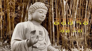 【소원성취기도】금전운 과 소원을 들어주는 불경