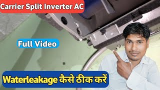 Split AC Waterleakage Kaise Thik Kare //ac ka water leakage kaise thik kare//how to waterleakage