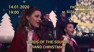 Lords of the Sound «GRAND CHRISTMAS»