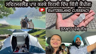 ਸਵਿਟਜਰਲੈਂਡ ਪਾਰ ਕਰਕੇ  Livigno italy 🇮🇹 ਵਿੱਚ ਕਿੱਤੀ  camping 🏕️  punjabi vlog italy 🇮🇹🏕️🇮🇳🇨🇭