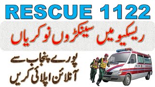 Rescue 1122 Jobs 2021 Punjab Online Apply | Punjab Rescue 1122 Jobs 2021 | Rescue 1122 Job in Punjab