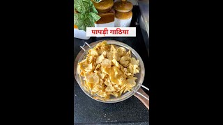 Gujarati Papdi Gathiya Recipe | Besan Papdi | Breakfast Recipe