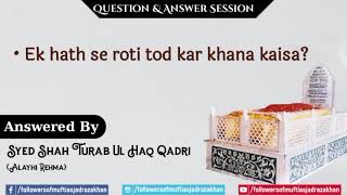 Q 2). Ek hath se roti tod kar khana kaisa?