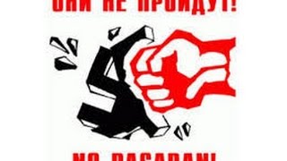 КРАХ И ПРОЗРЕНИЕ УКРОВ(в день зависимости от фашизма)