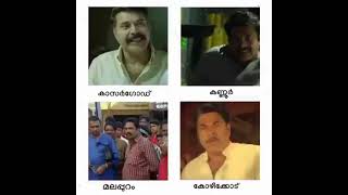 Mammootty Slangs |  Kasaragod to Trivandrum