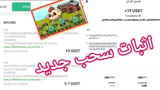 طريقه الوحيده هتجمع منها كل ساعه 20$دولار  مجانا بوت coinegg شبيه @pepe_miner  وبوت  @UEEx_Miner_bot