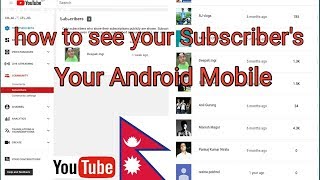 How To See Subscriber Name List on YouTube || How to check YouTube Subscriber on Mobile