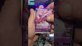 Destroying Pokemon Packs Part 1 #pokémon #like #short #shorts 8 booster boxes = 0 gold