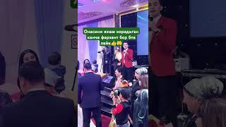 КИЁВ ЙИГЛАП ОНАСИГА НИМА СОВГА КИЛДИ КЕЛИН#cover #musica #music #wedding