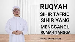 RUQYAH SIHIR TAFRIQ | SIHIR DALAM RUMAH TANGGA | ANTI PELAKOR