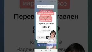 Помогаю работать в интернете без заморочек