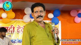 झगड़ा हो गया कमलबास कुंवर से ~ Ajit Halchal के मां के 7वा पुण्यतिथि में | #Kamalbas_Abhiyanta_Dugola