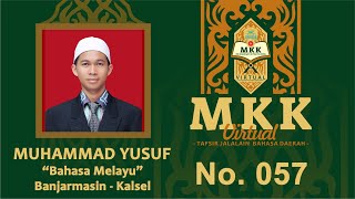 MKK Virtual - Muhammad Yusuf  | 057 - Rumah Qur’an Al-Azhar Al-Syarif Banjar