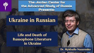 Mykhailo Nazarenko - Ukraine in Russian: Life and Death of Russophone Literature in Ukraine