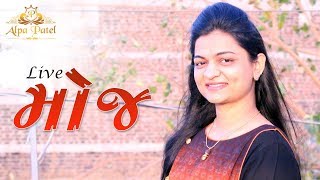 || Alpa Patel || Live Moj || Alpa Patel Official ||