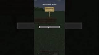 #Minecraft #подпишись #тренды #tiktok #рекомендации