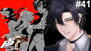 【Persona 5 Royal】Last Preparation Before Fight Shido | Part #41【Leo 레오 Hyeong】| VTuber EN