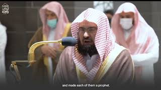 Surah Maryam by Sheikh Abdul Rahman Al Sudais | Very Beautiful Quran Recitation |