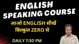 Narration in english grammar by Divyansh sir I IASDESK