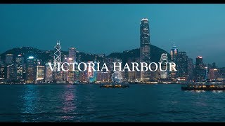 Victoria Harbour, Hong Kong