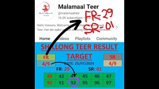 Shillong teer target 25/07/2024 || Fr 29 Sr 01|| Big Success || #malamaalteer