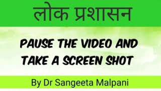 नेतृत्व, विशेषताएं, प्रकार, सिद्धांत, विचारधाराओं, संचार, आवश्यक तत्व, माध्‍यम,