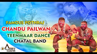 Potharaj Chandu Pailwan Theenmar Dance 2020 | Chatal Band | Hyd Famous Chandu Chintu Pothraj Dance