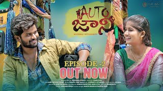 Auto Johnny | Episode 2 | Telugu Mini Series 2024 | Naveenraj Podeti | Bittu Dancer |  @Talltalez