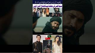 Salahuddin Ayyubi Pakistan and Turkish series trailer out #2023 #turkishdrama #pakistanidramas