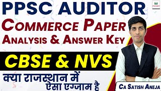 PPSC AUDITOR & SECTIONAL OFFICER  ANSWER KEY ANALYSIS CBSE AND NVS COMMERCE PAPER JVVNL ACCOUNTANT