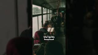 عشر ذي الحجه تمر بالناس مقطع حلات واتس اب  ستوري العيد