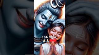 भोले बाबा स्टेट्स #shortvideo #Mahadev #shorts #shiv #shivratri #ytshorts