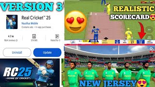 Wait is over🔥 Real Cricket 20 Big Mega Update  New Tournament New Jersey New Scorecard😍 & many more☺