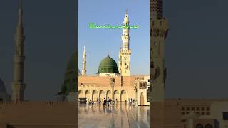 میرے دل میں ہے یادِ محمدﷺ | new naat | heartfelt #naat