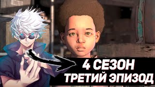 4 СЕЗОН! 3 ЭПИЗОД! SKYWHYWALKER ПРОХОДИТ / The Walking Dead: The Final Season / #18