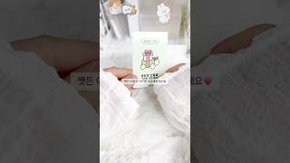 오늘의 운세는?! | #아이브 #포카포장 #다이브로그 #알고리즘 #운세 #추천추천추천