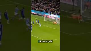 هدف رياض محرز ضد تشيلسي 🔥 عالمي يا محرز