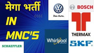 job vacancy in MNC's | job vacancy in Pune, Amravati, Nagpur, Akola, Yavatmal, wardha, washim