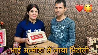 भिटोली लेकर अल्मोड़ा से आया मेरा भाई🥰 हम कितने भाई बहन है?🤔 Deepa Pahadi Vlogs