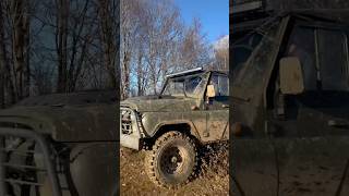 Ищем грязь на УАЗЕ  , занесло #offroad #уаз #нива #хантер