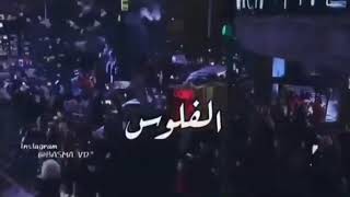 حالات_واتس الصحاب طلعوا مفيش🤦‍♂️