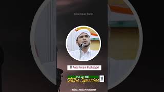 𝗔𝗻𝗮𝘀 𝗔𝗺𝗮𝗻𝗶 𝗦𝗽𝗲𝗲𝗰𝗵 | #anasamanipushpagiri #anasamani