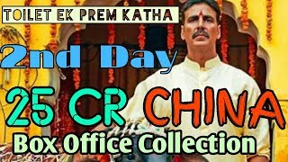 Toilet Ek Prem Katha 2nd Day Chinese Box Office Collection Report