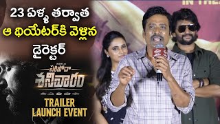 S.J.Suryah Speech At SARIPODHAA SANIVAARAM Trailer Launch Event - Nani | SJ Suryah  | Telugu Movies